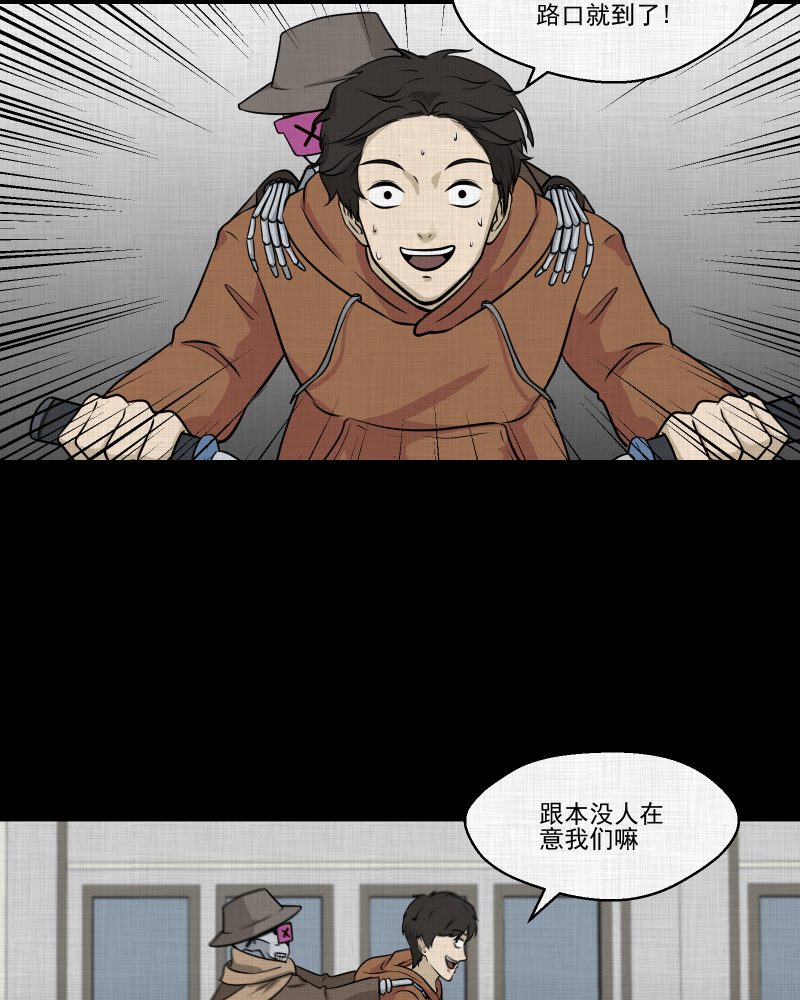 第123话 盲盒（二）28