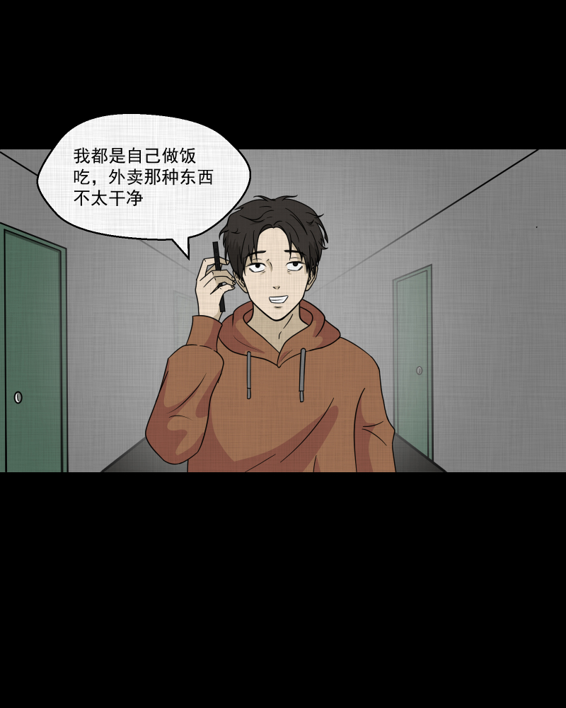 第123话 盲盒（二）3