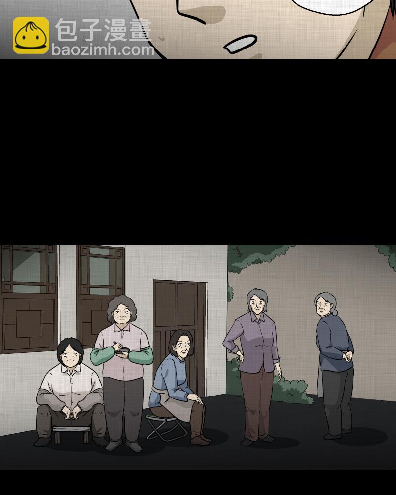 第123话 盲盒（二）30