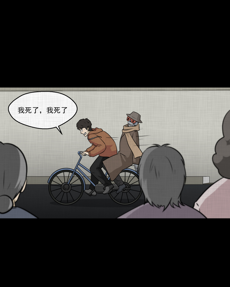 第123话 盲盒（二）31