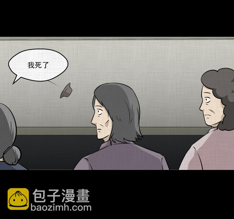 第123话 盲盒（二）32