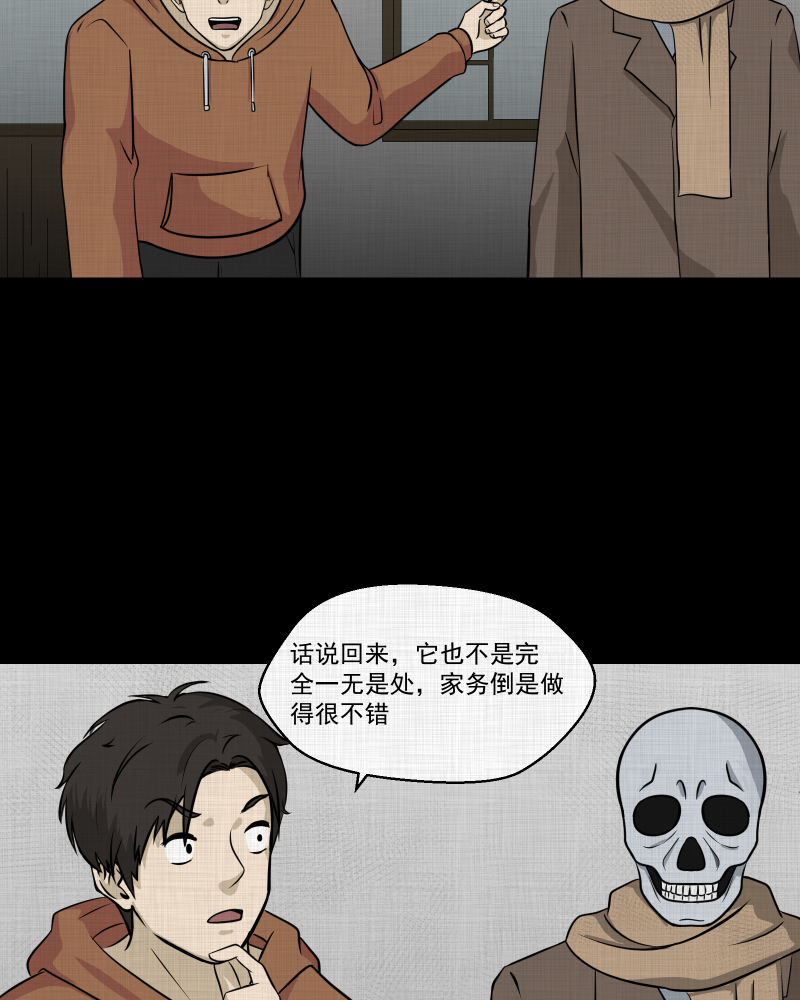 第123话 盲盒（二）35