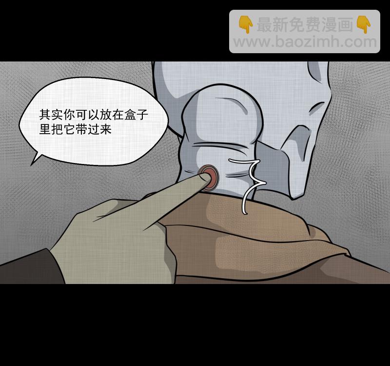 第123话 盲盒（二）38