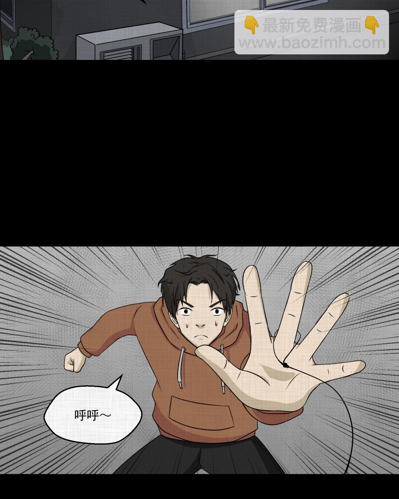 第123话 盲盒（二）42