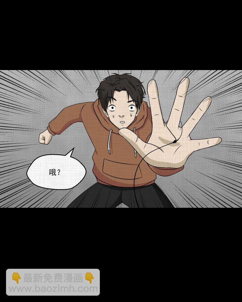 第123话 盲盒（二）43