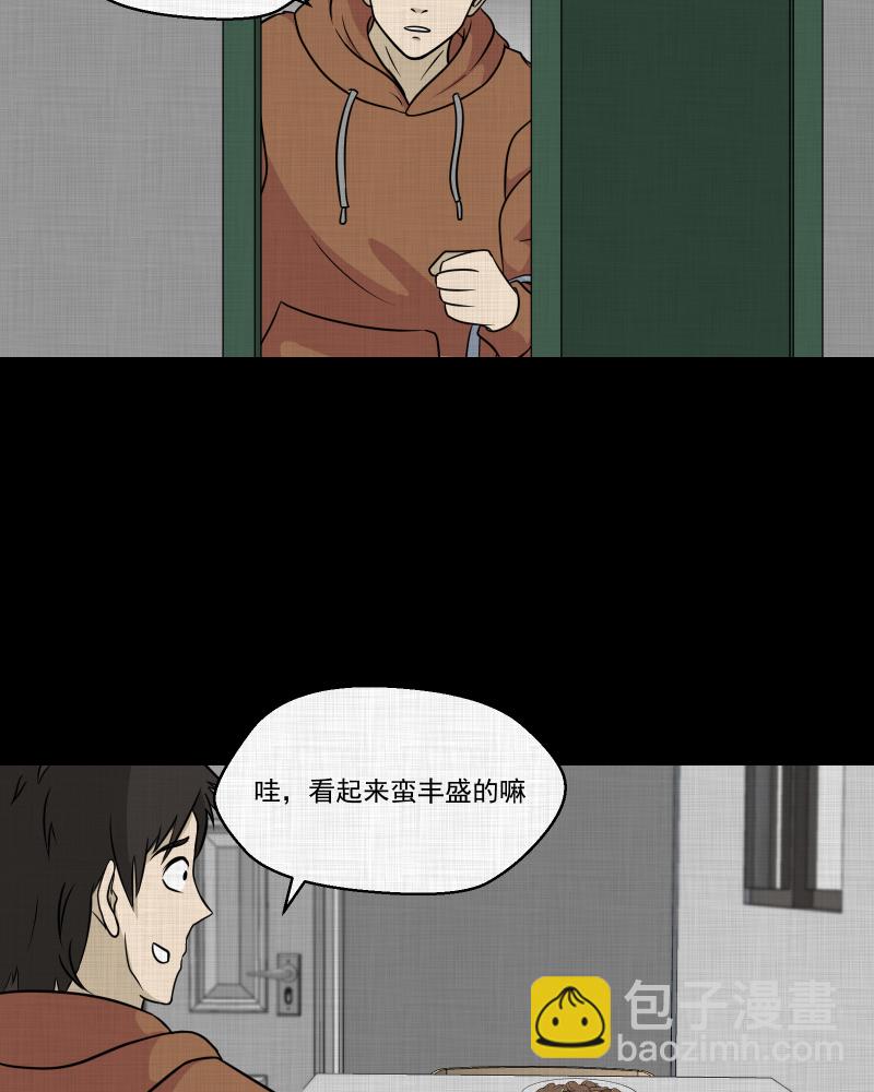第123话 盲盒（二）5