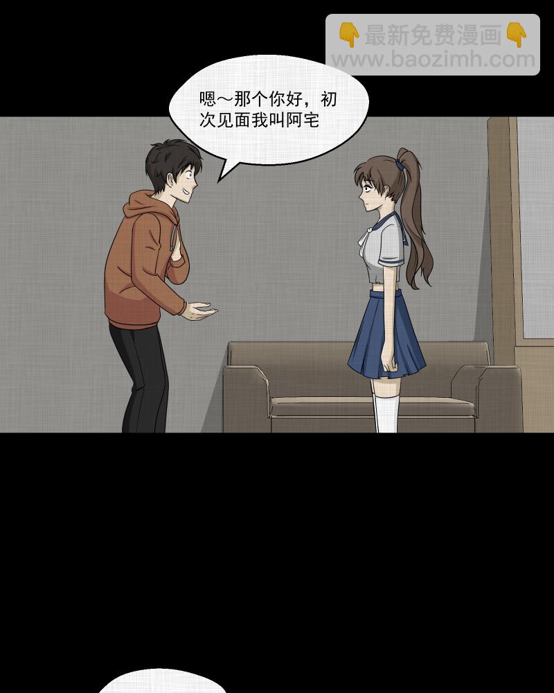 第123话 盲盒（二）51