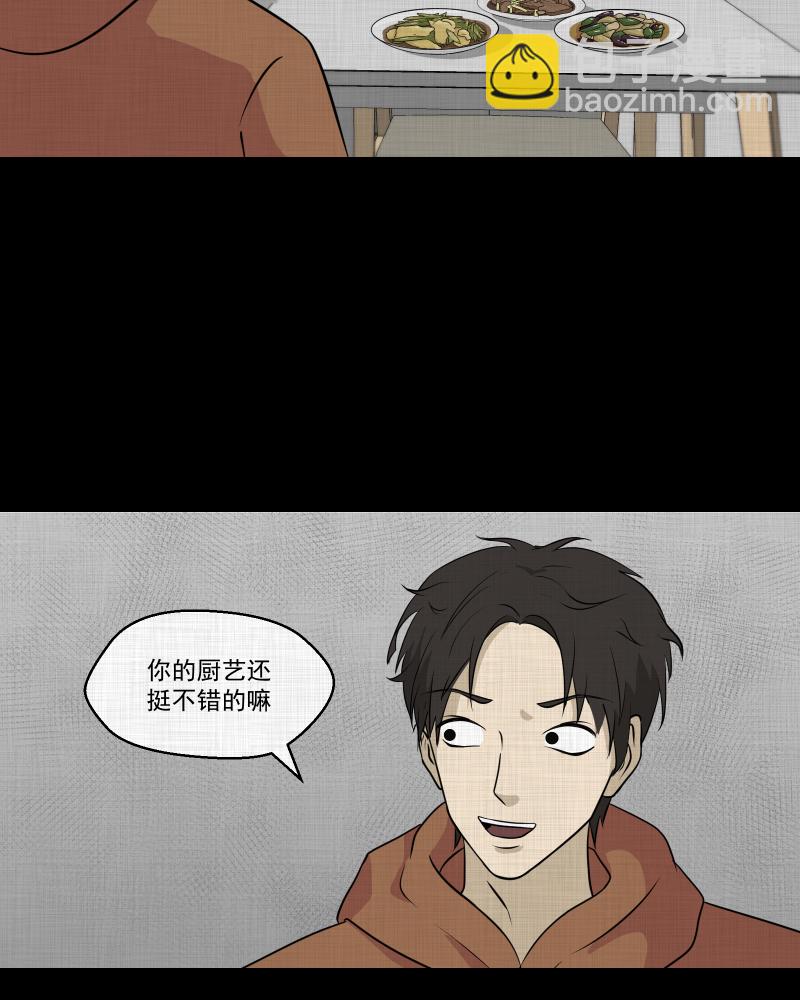 第123话 盲盒（二）6