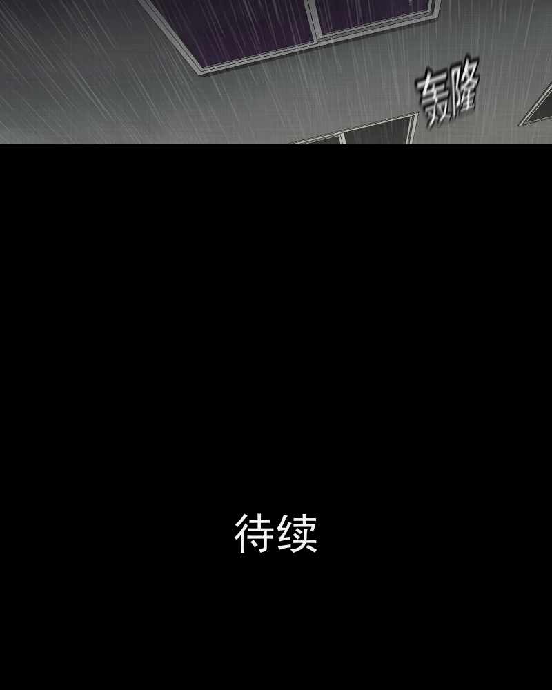 第123话 盲盒（二）63
