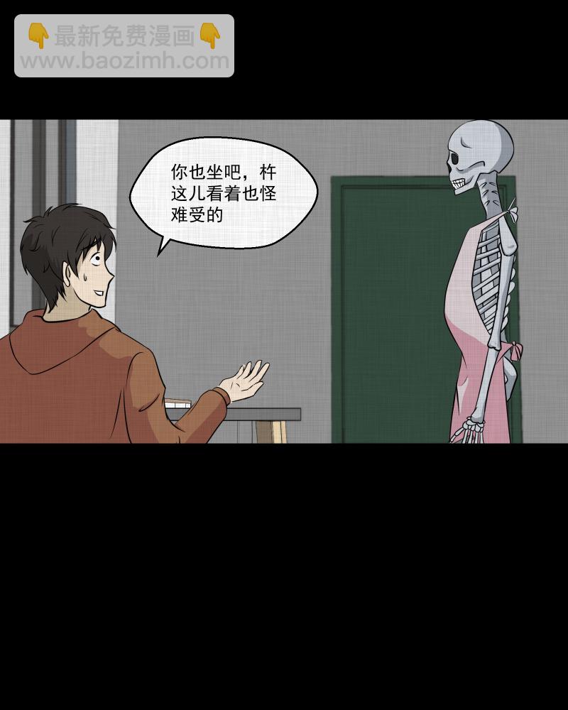 第123话 盲盒（二）9
