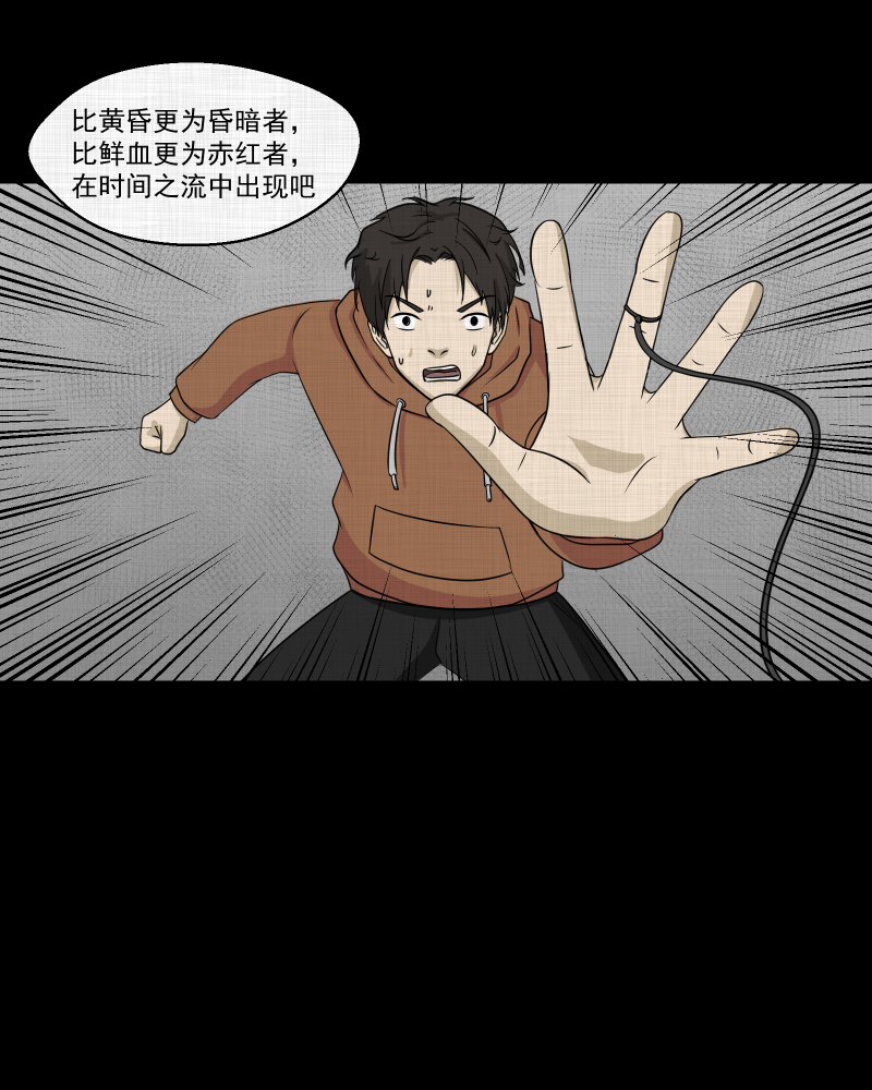第124话 盲盒（三）34