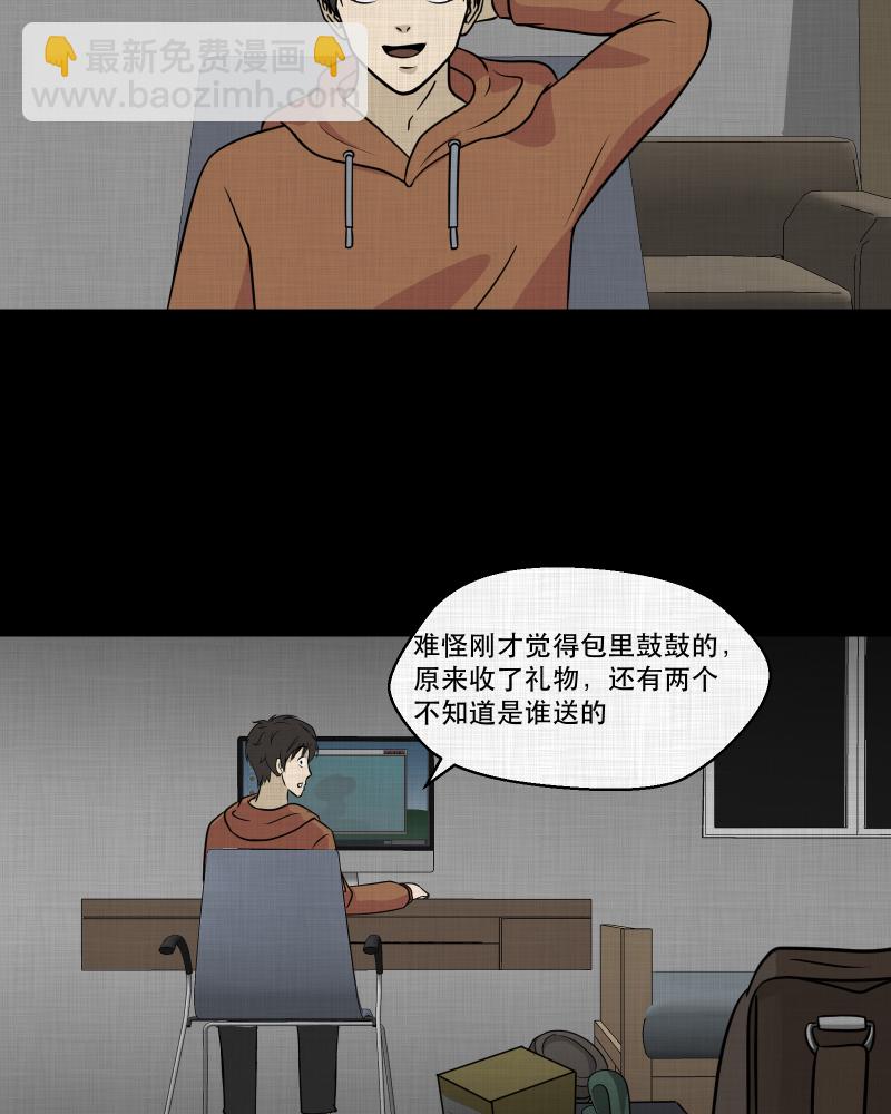 第125话 盲盒（四）10