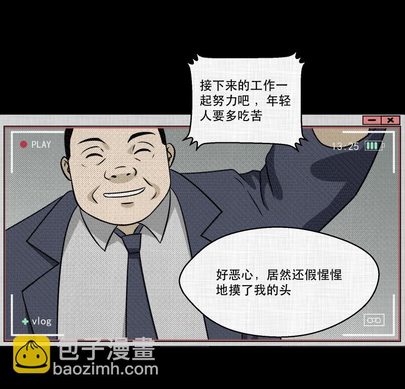第125话 盲盒（四）12