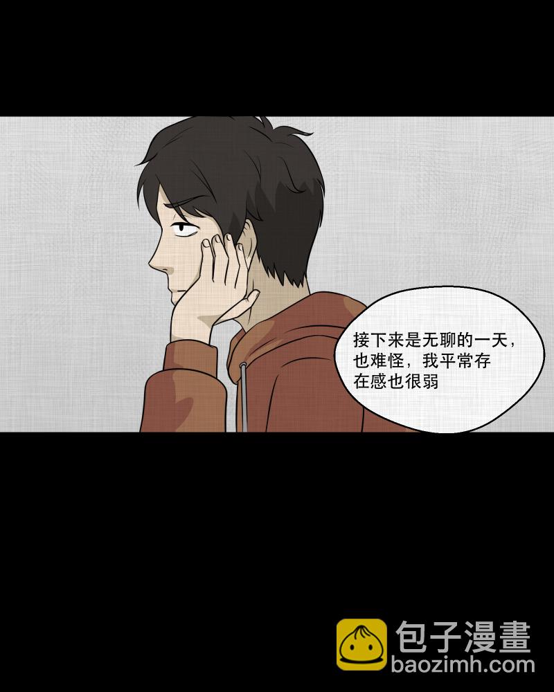 第125话 盲盒（四）13