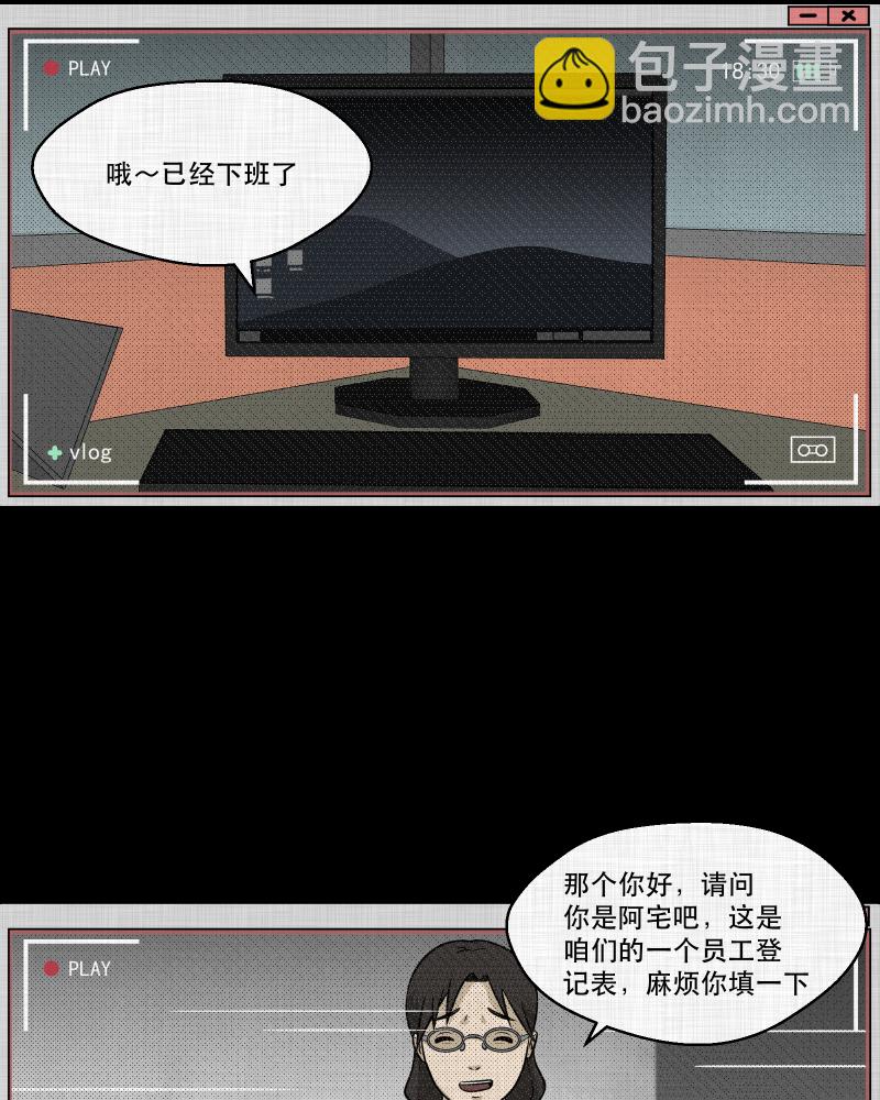 第125话 盲盒（四）14