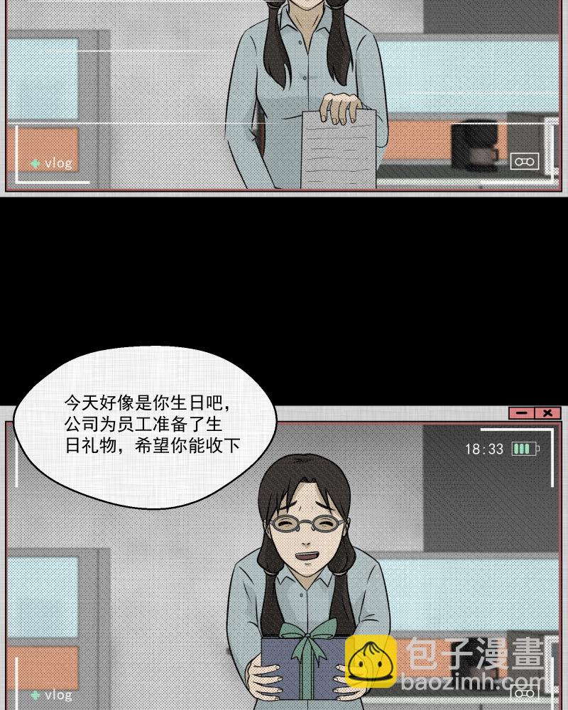 第125话 盲盒（四）15