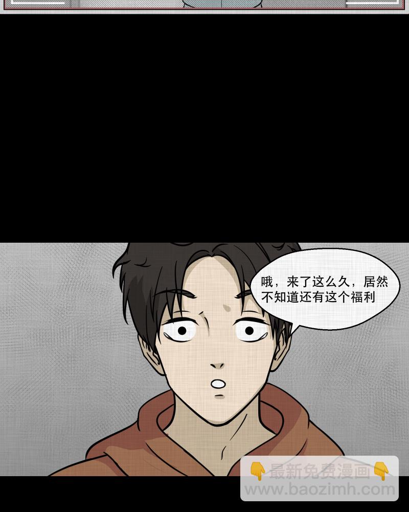 第125话 盲盒（四）16