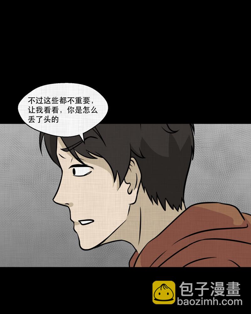第125话 盲盒（四）17