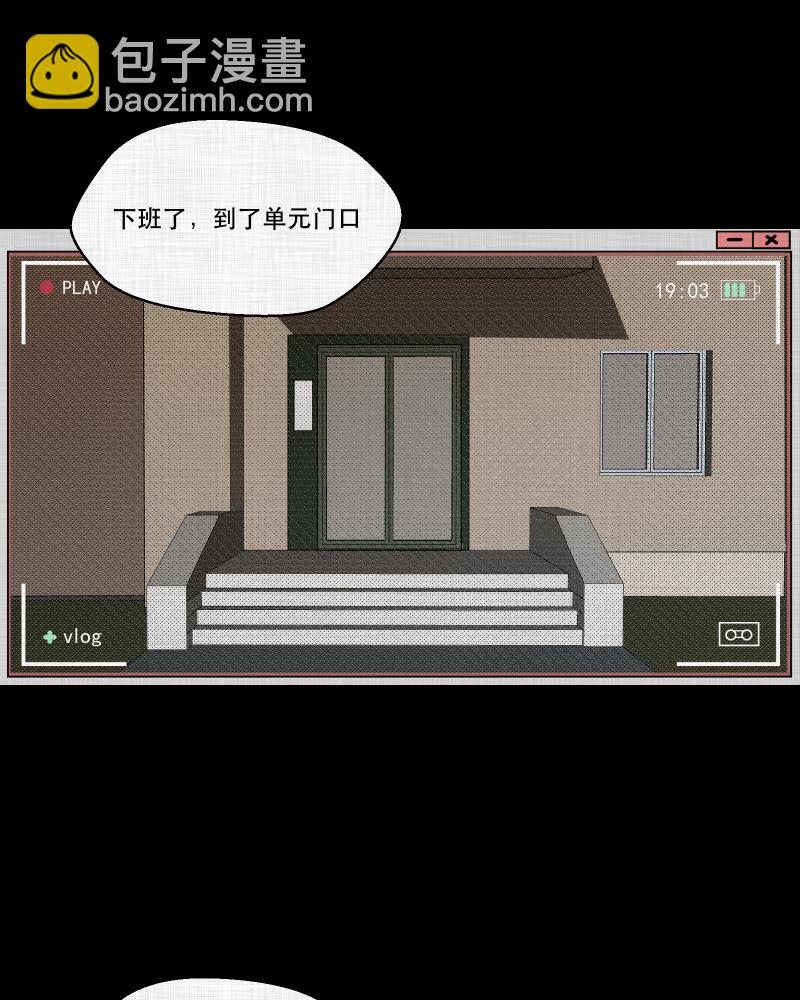 第125话 盲盒（四）19