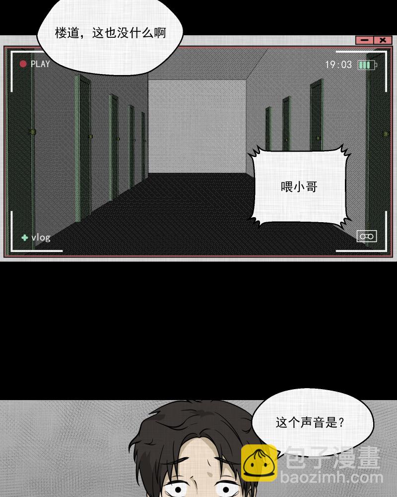 第125话 盲盒（四）20