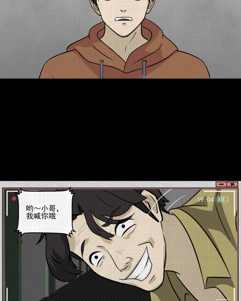 第125话 盲盒（四）21