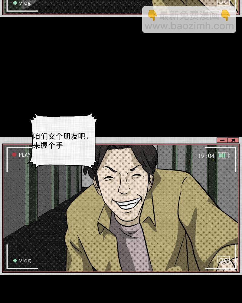 第125话 盲盒（四）22