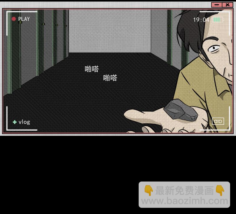 第125话 盲盒（四）24