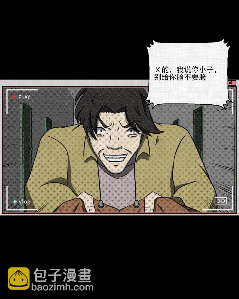 第125话 盲盒（四）25