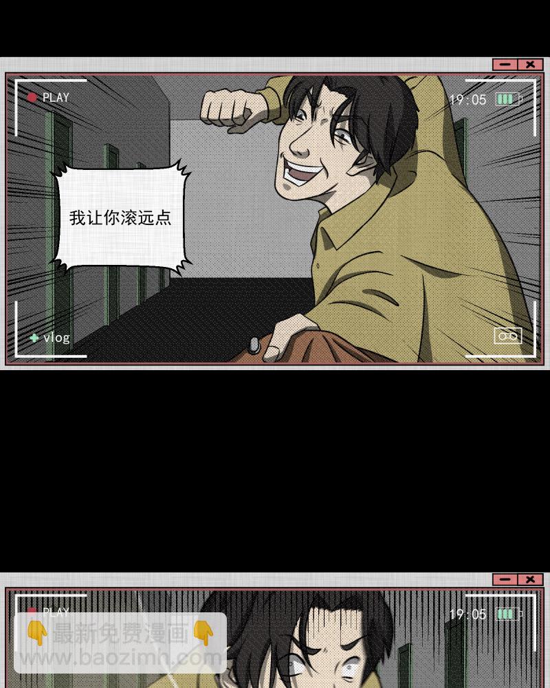 第125话 盲盒（四）26