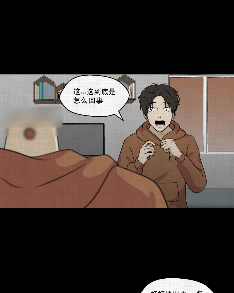 第125话 盲盒（四）3