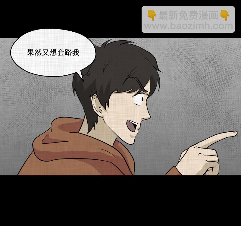 第125话 盲盒（四）36