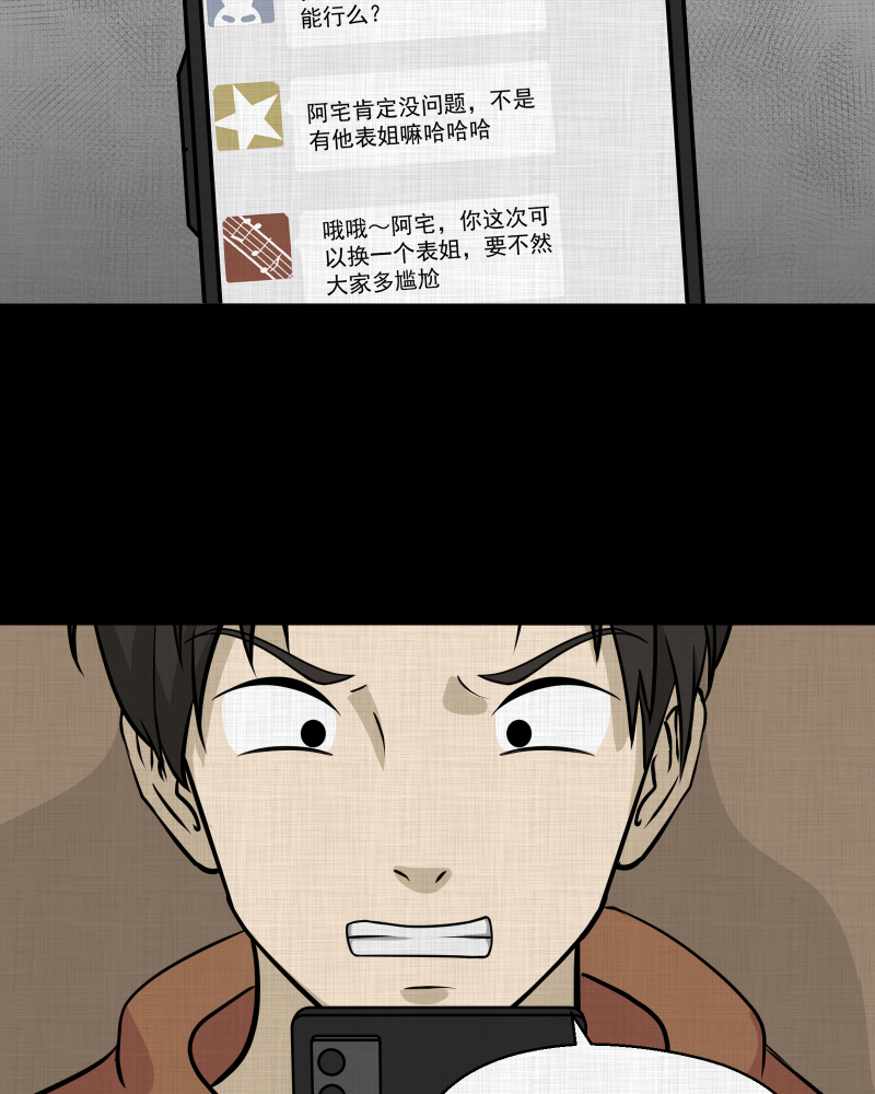 第125话 盲盒（四）45