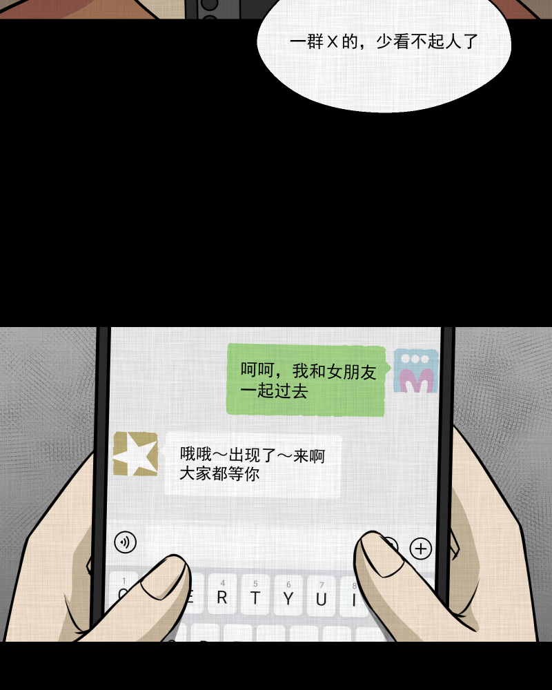 第125话 盲盒（四）46