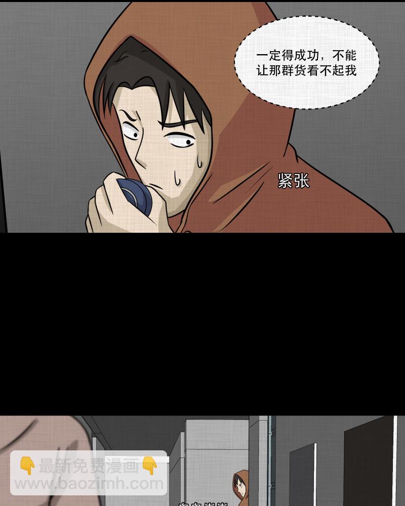 第125话 盲盒（四）53