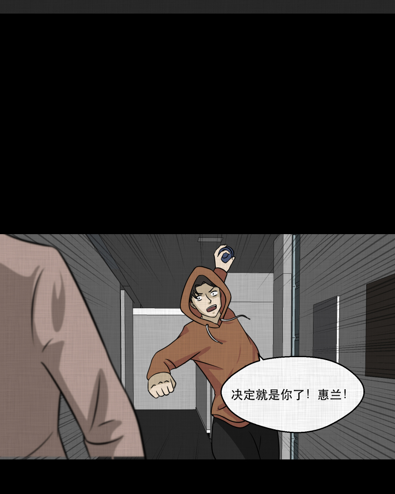 第125话 盲盒（四）55