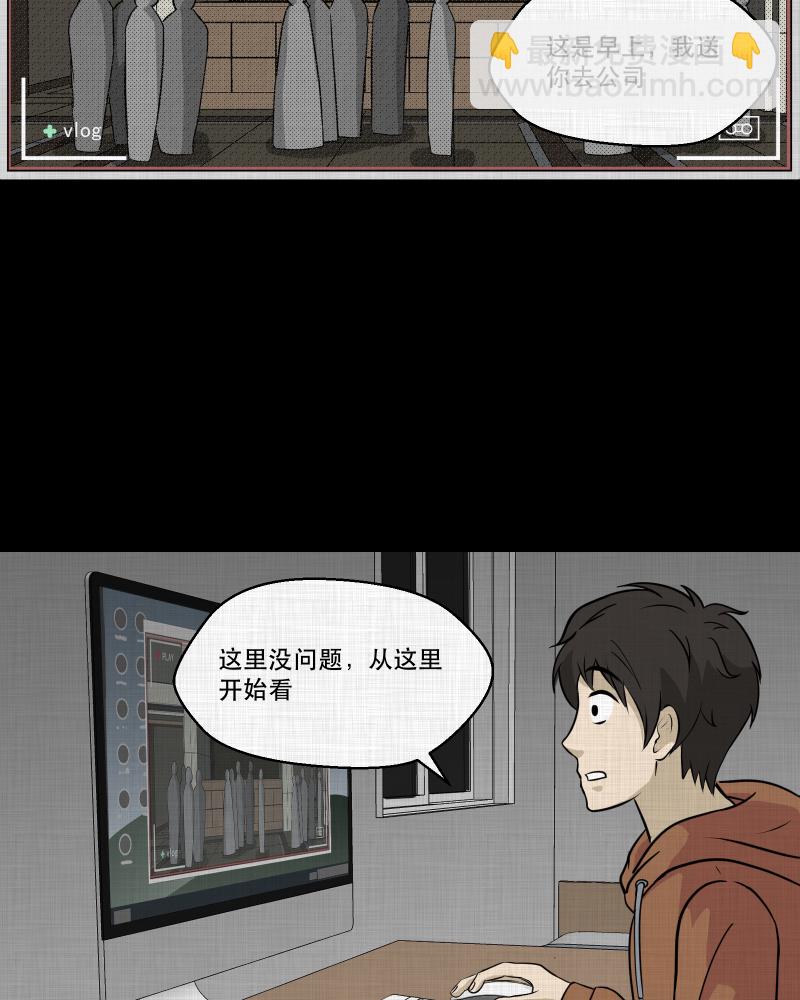第125话 盲盒（四）6