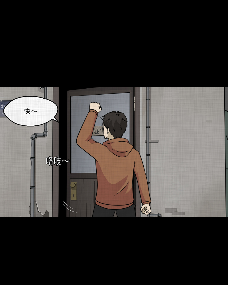 第126话 盲盒（五）24