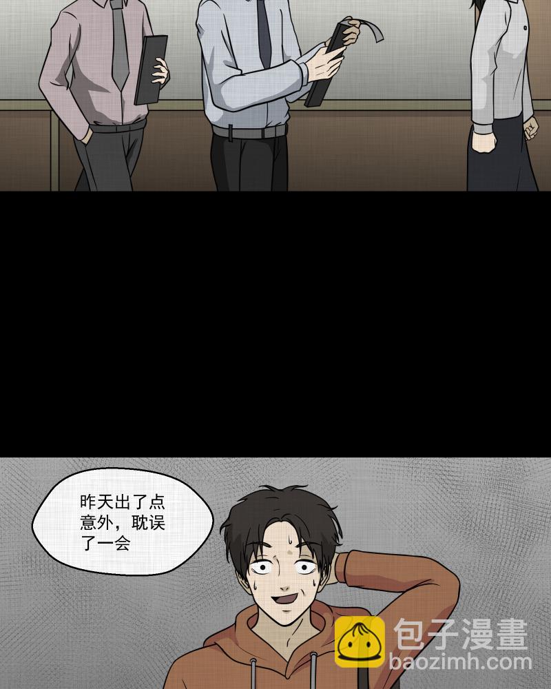第127话 盲盒（六）15