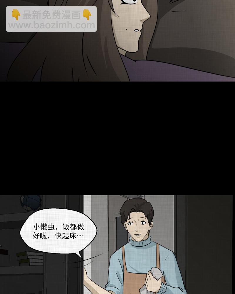 第130话 笔记本（二）36