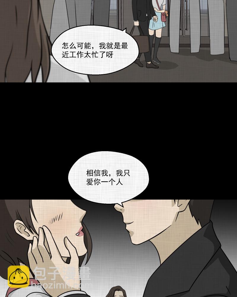 第130话 笔记本（二）63