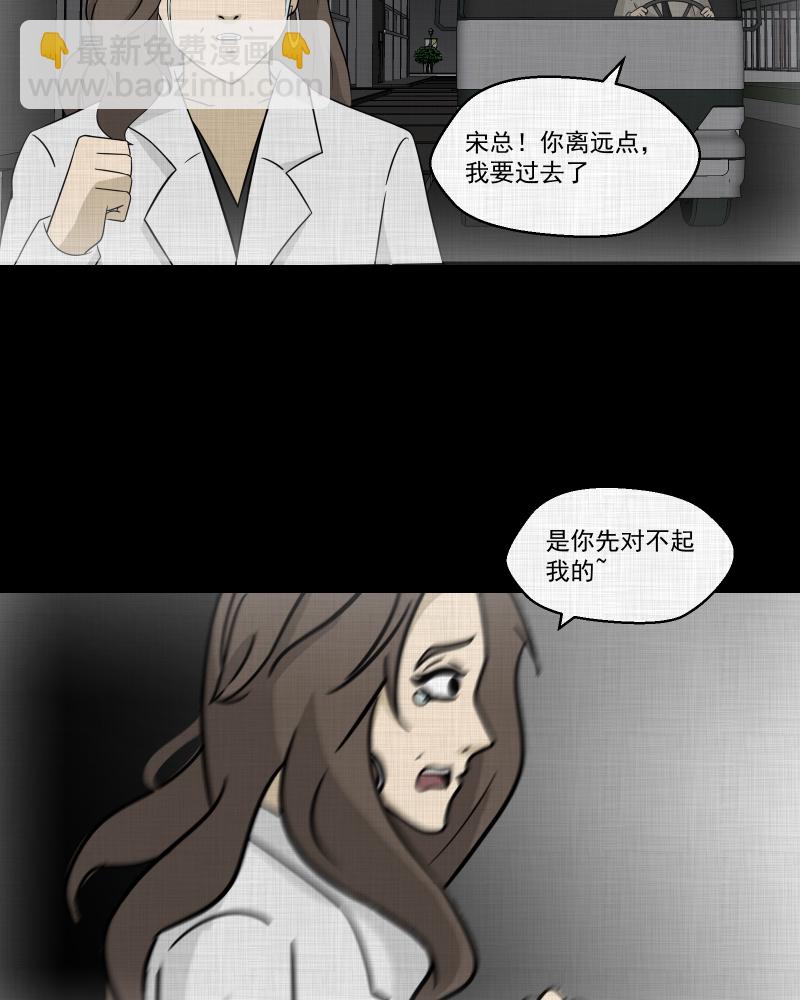 第132话 笔记本（四）18
