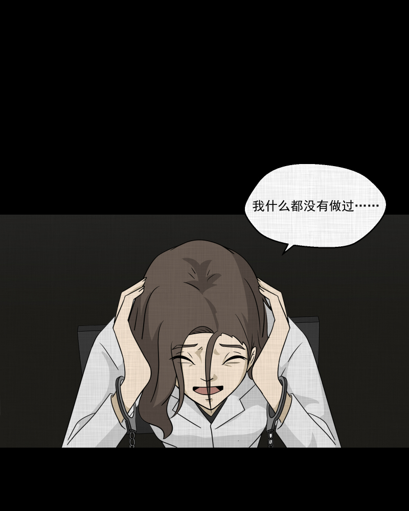 第132话 笔记本（四）23