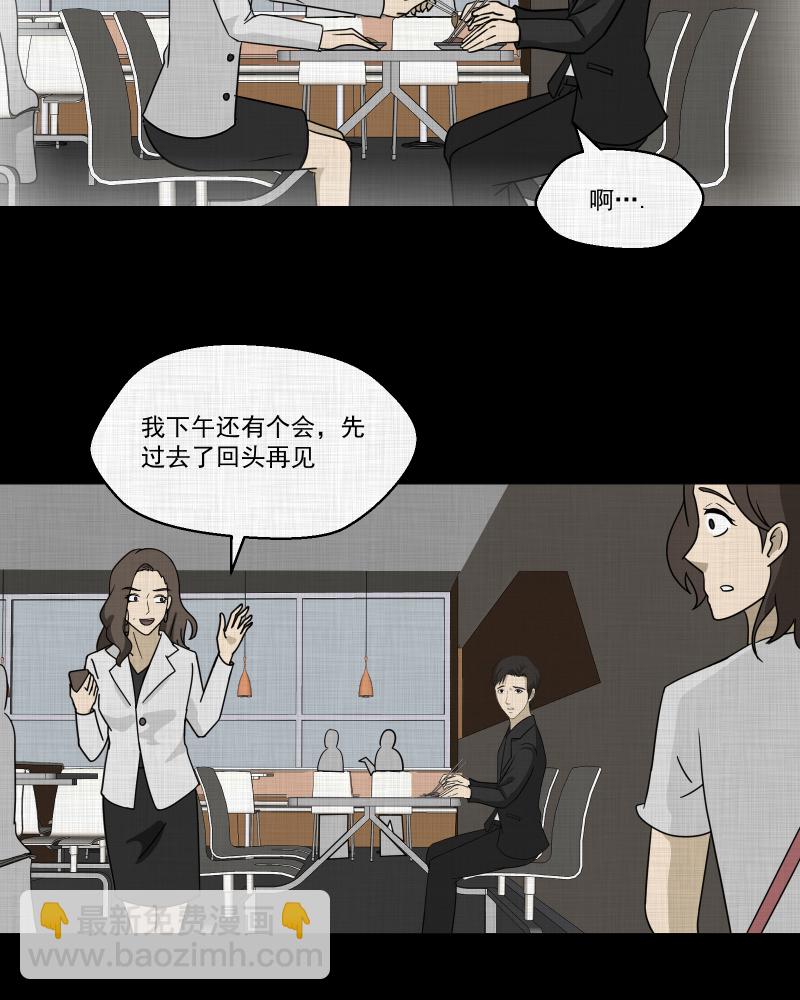 第132话 笔记本（四）33