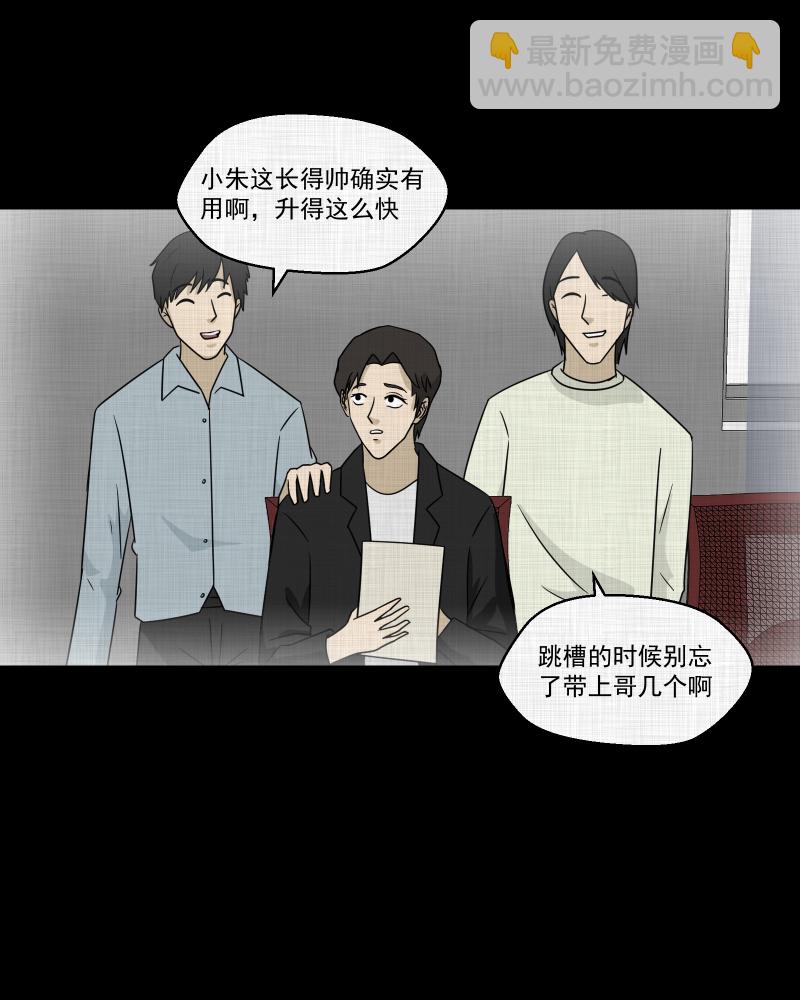 第132话 笔记本（四）35