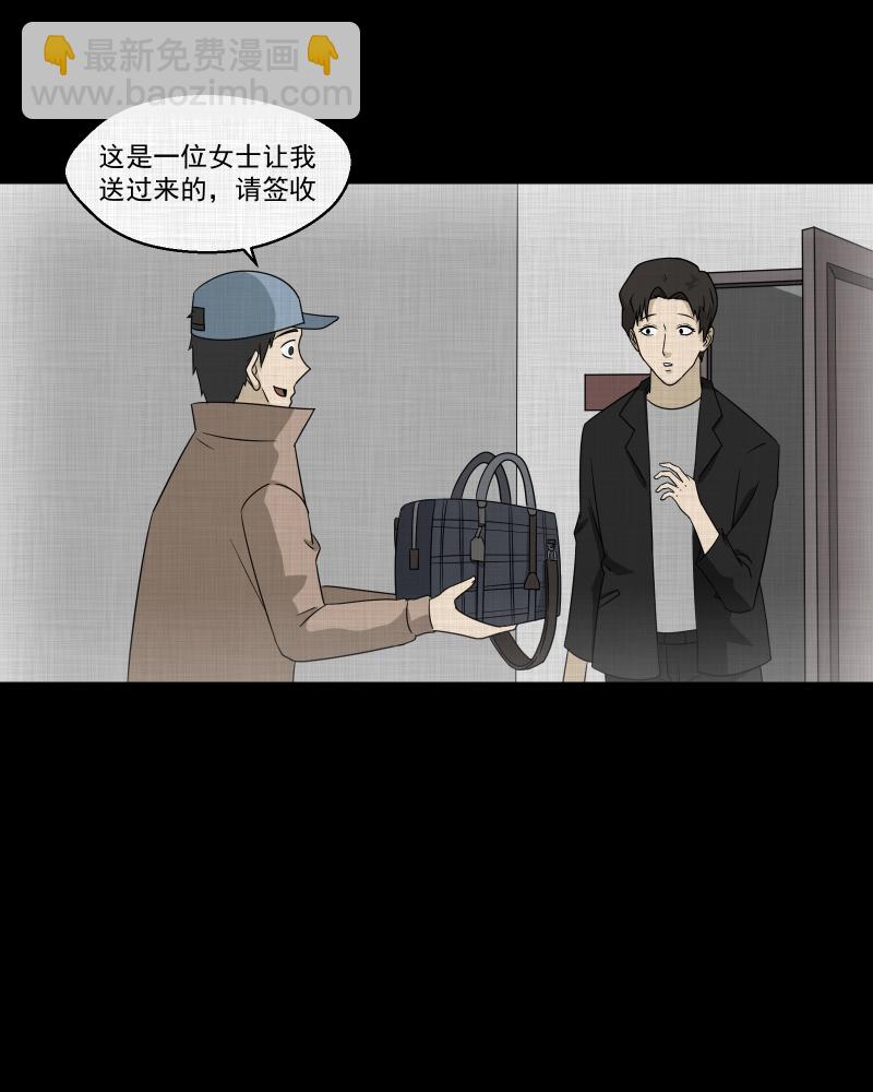 第132话 笔记本（四）37