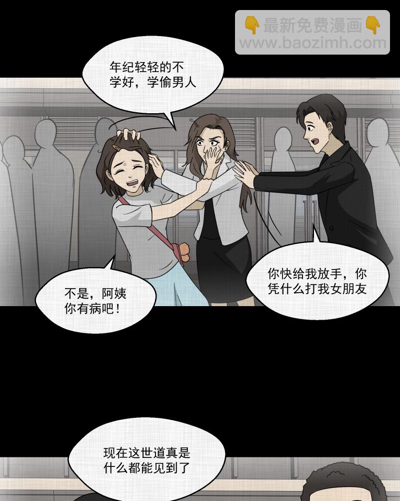 第132话 笔记本（四）43