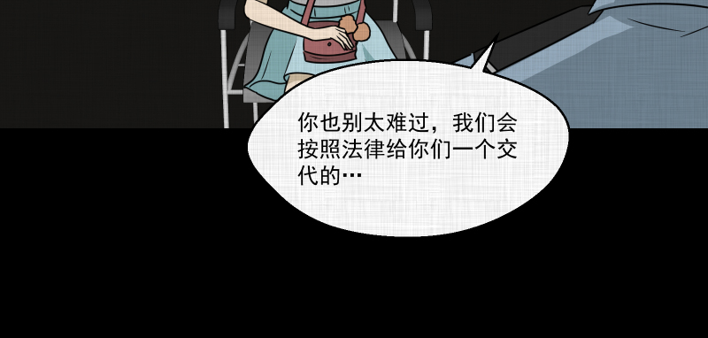 第132话 笔记本（四）45