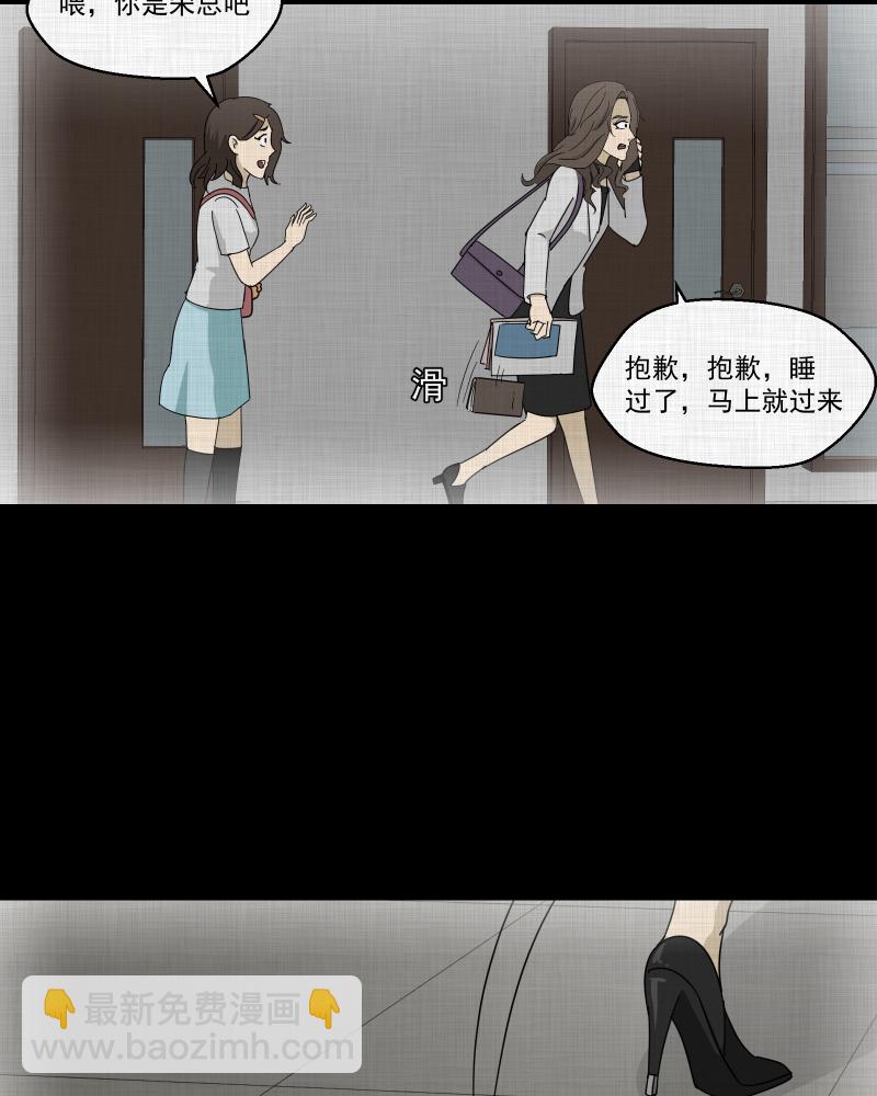 第132话 笔记本（四）47
