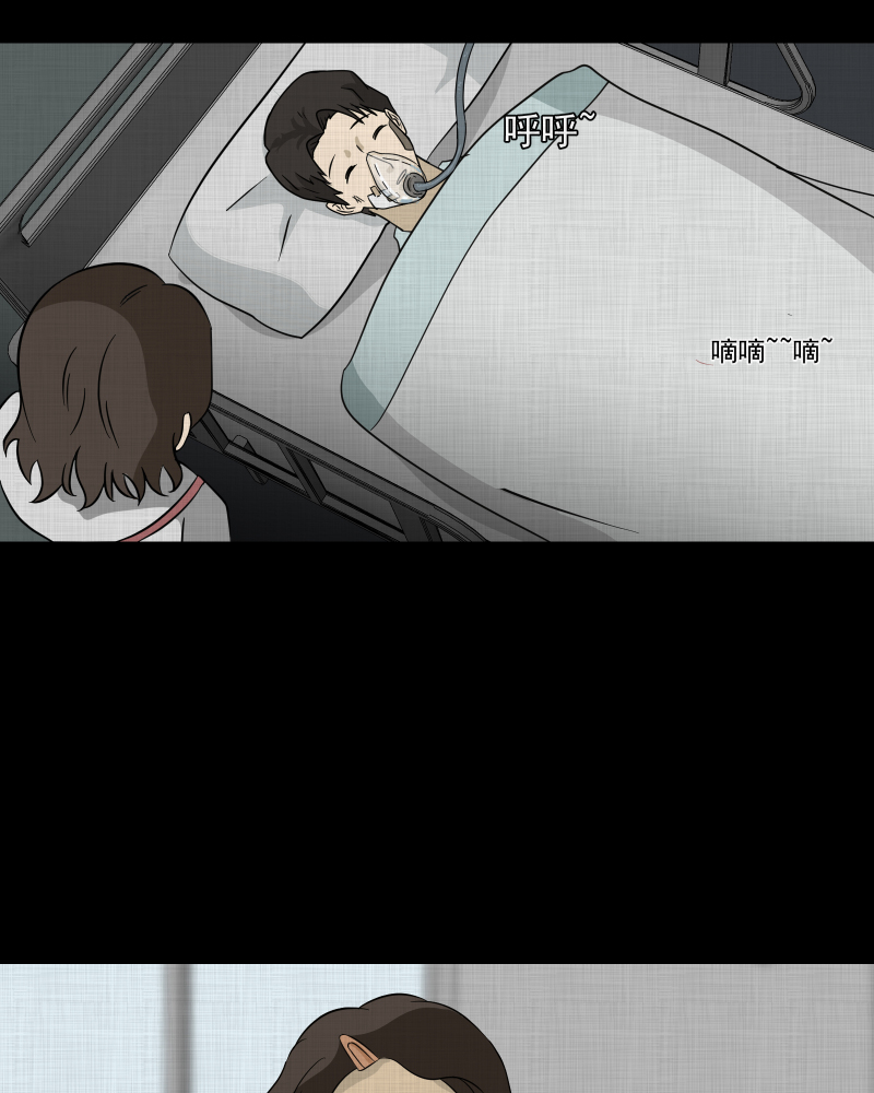 第132话 笔记本（四）57