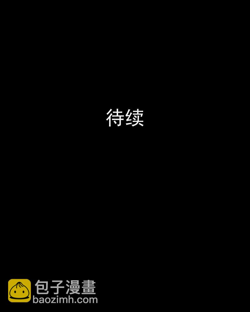 第132话 笔记本（四）61